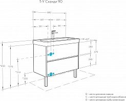 Акватон Тумба под раковину Сканди 90 дуб верона, белая – фотография-4
